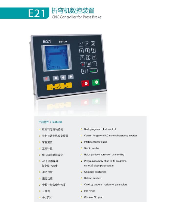 E21 NC PRESS BRAKE.png